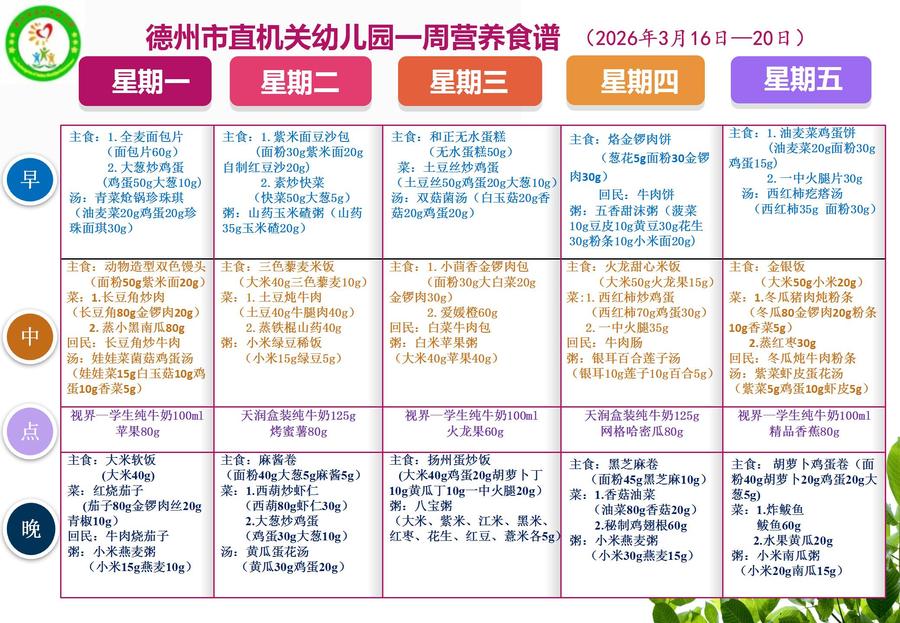 微信图片_20260316082827_25_33.jpg