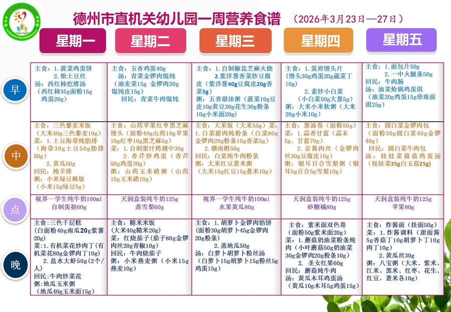 微信图片_20260323083710_29_33.jpg