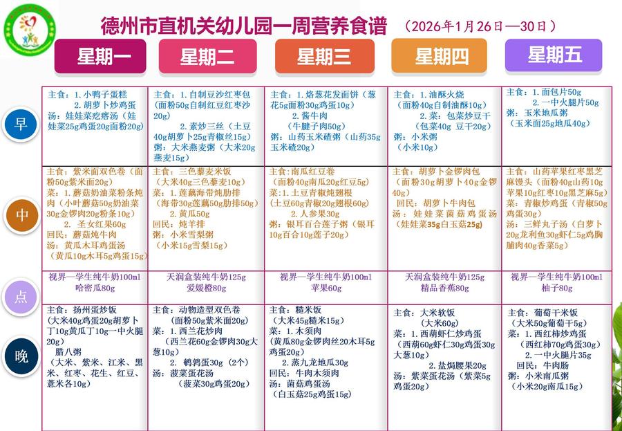 微信图片_20260126081013_16_33.jpg